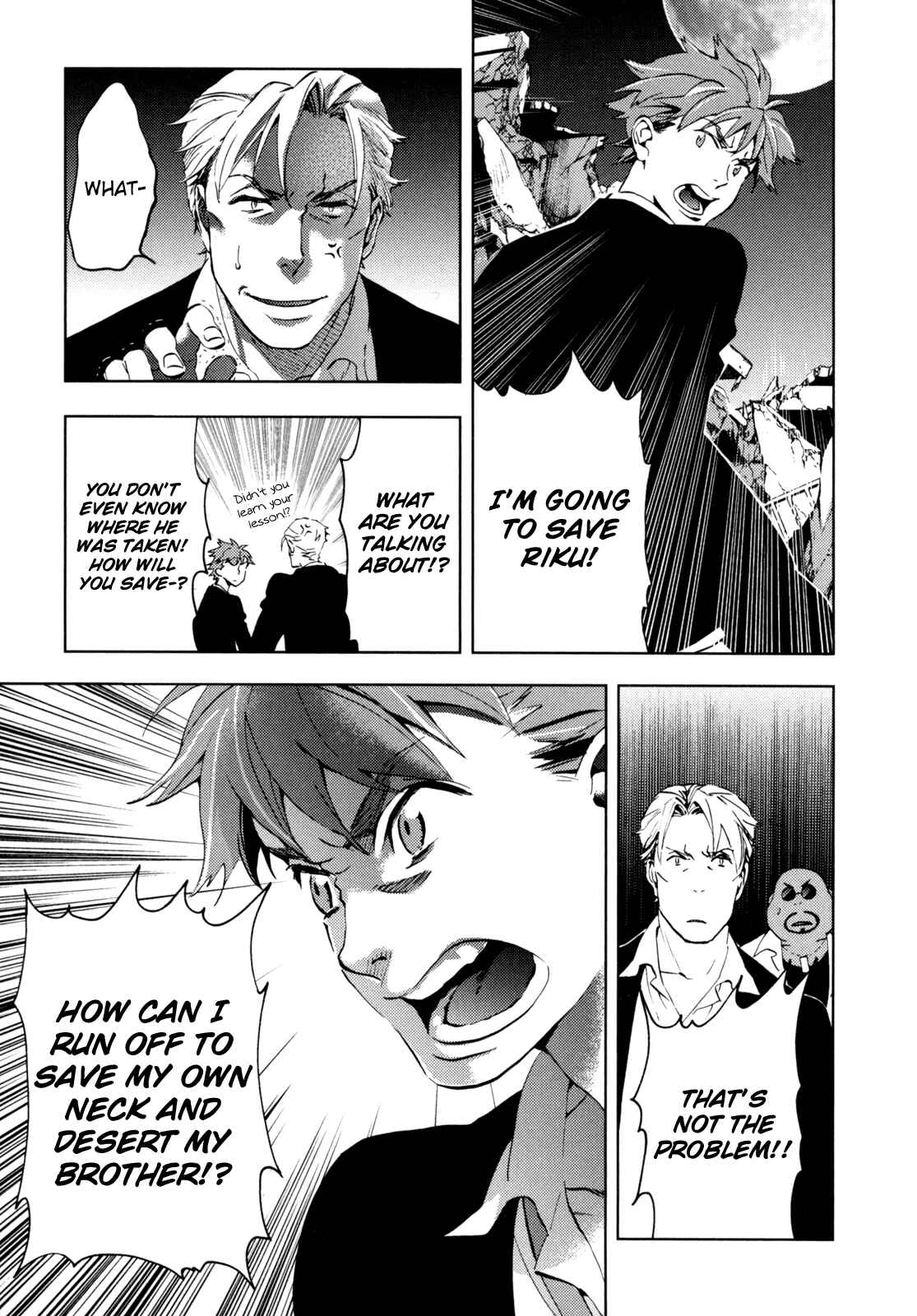 Page 88 Chapter Unknown_90b1 BLOOD+