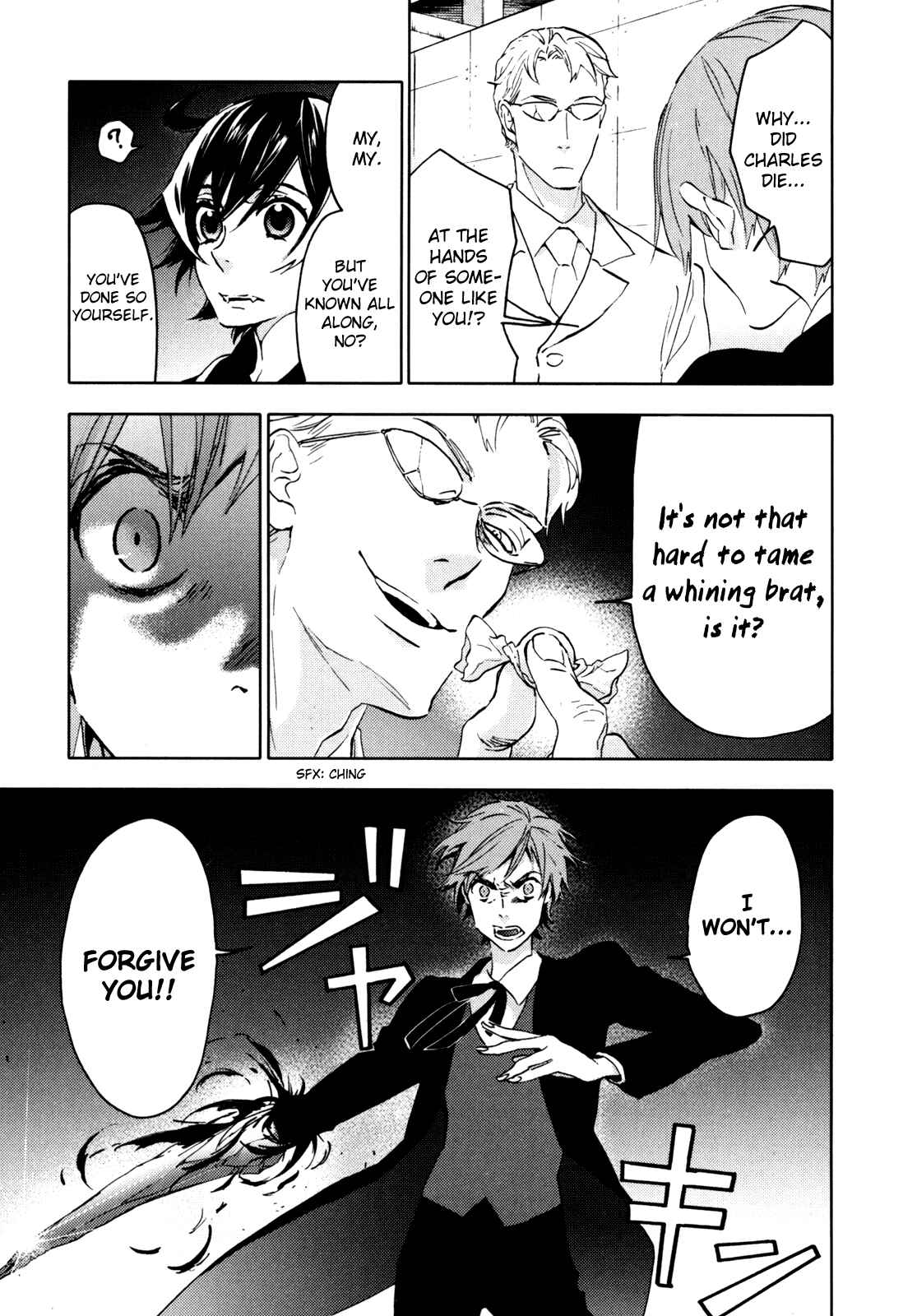 Page 114 Chapter Unknown_e5d8 BLOOD+