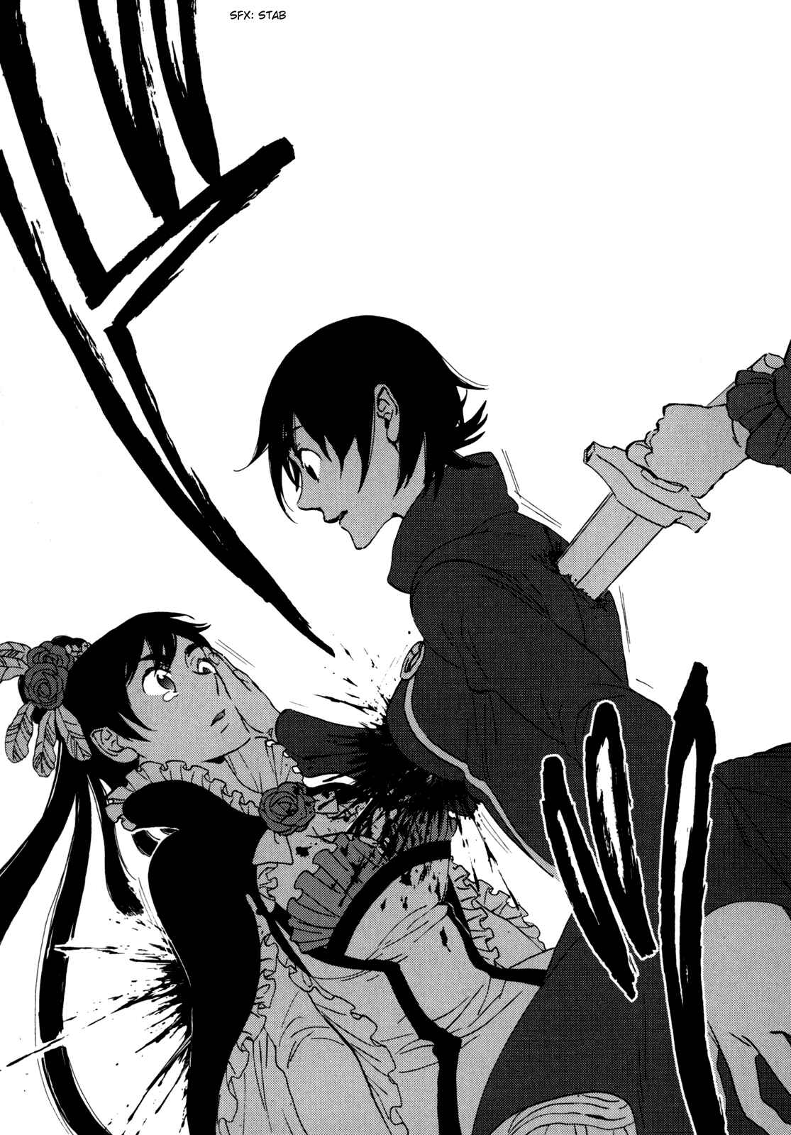 Page 143 Chapter Unknown_e5d8 BLOOD+