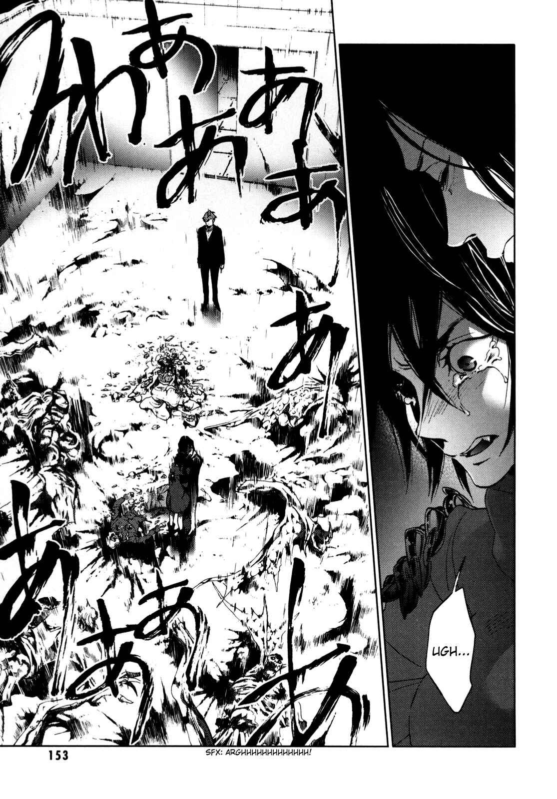 Page 153 Chapter Unknown_e5d8 BLOOD+
