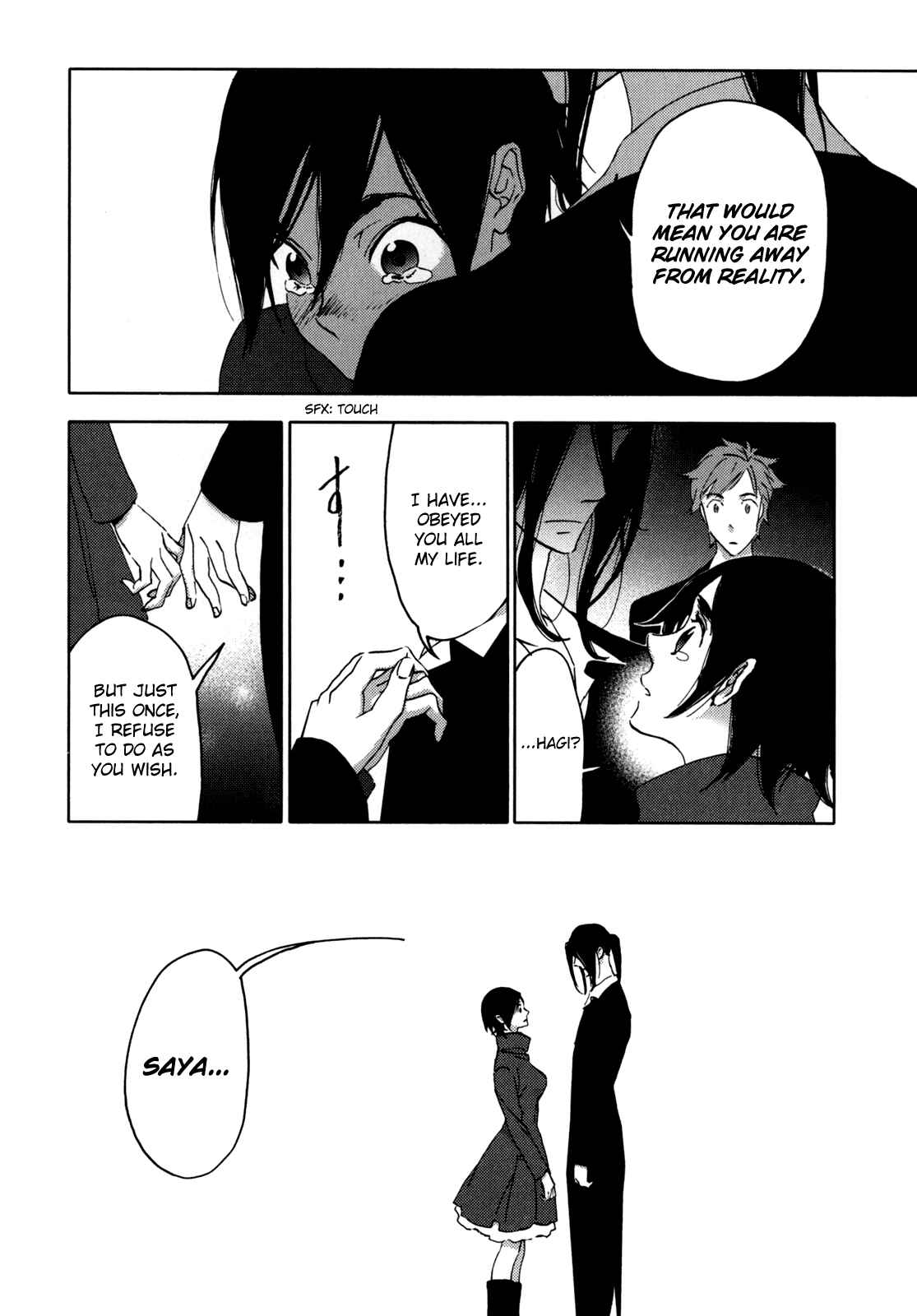 Page 156 Chapter Unknown_e5d8 BLOOD+