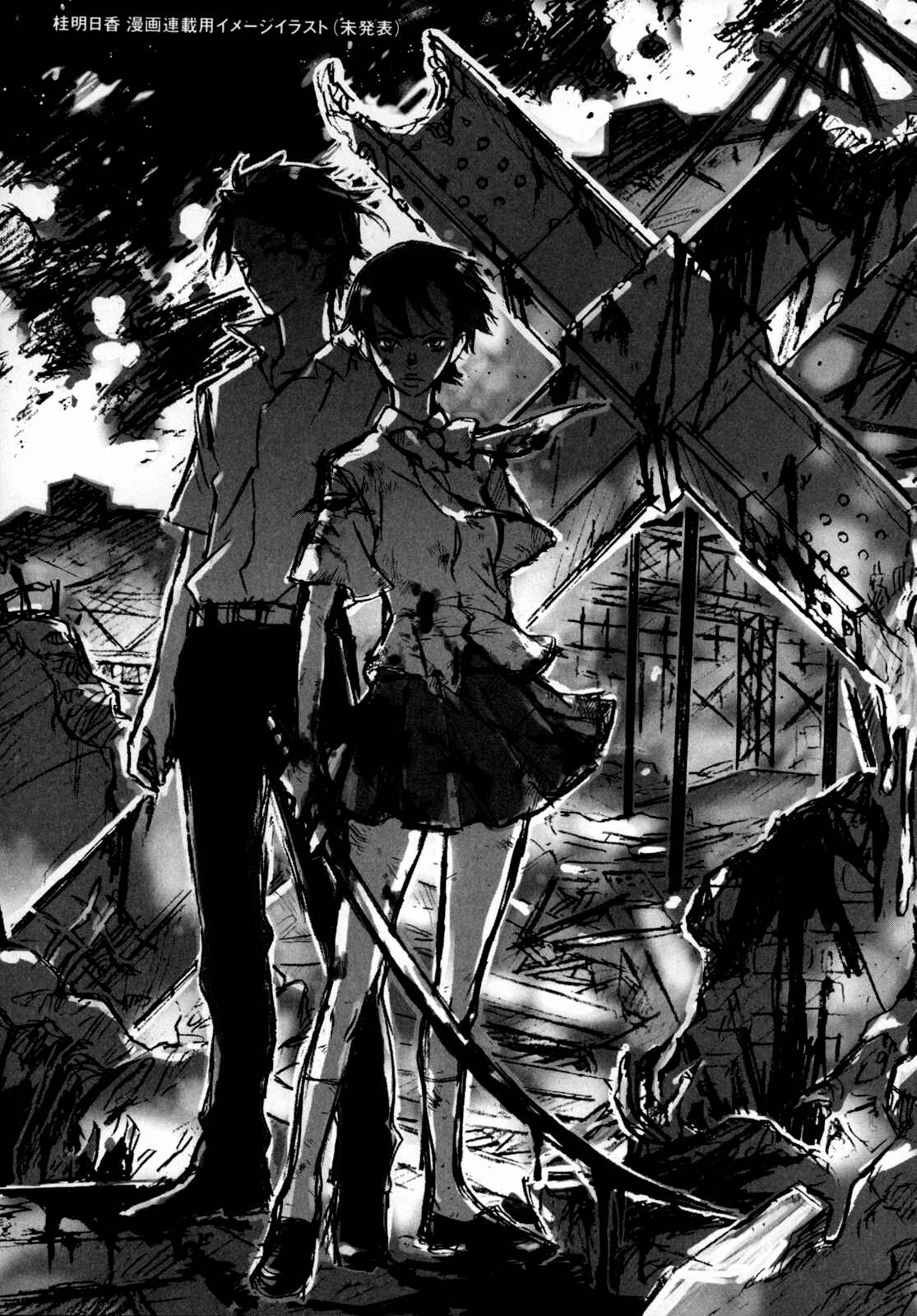 Page 192 Chapter Unknown_e5d8 BLOOD+