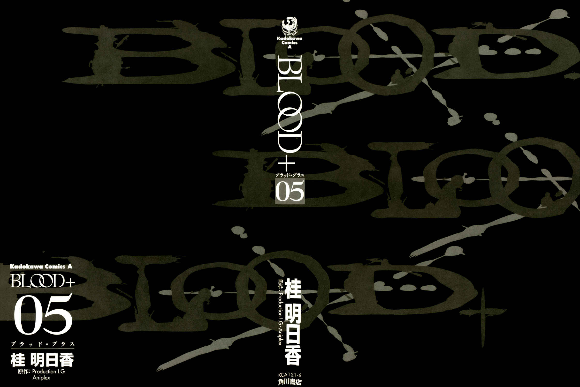 Page 2 Chapter Unknown_e5d8 BLOOD+