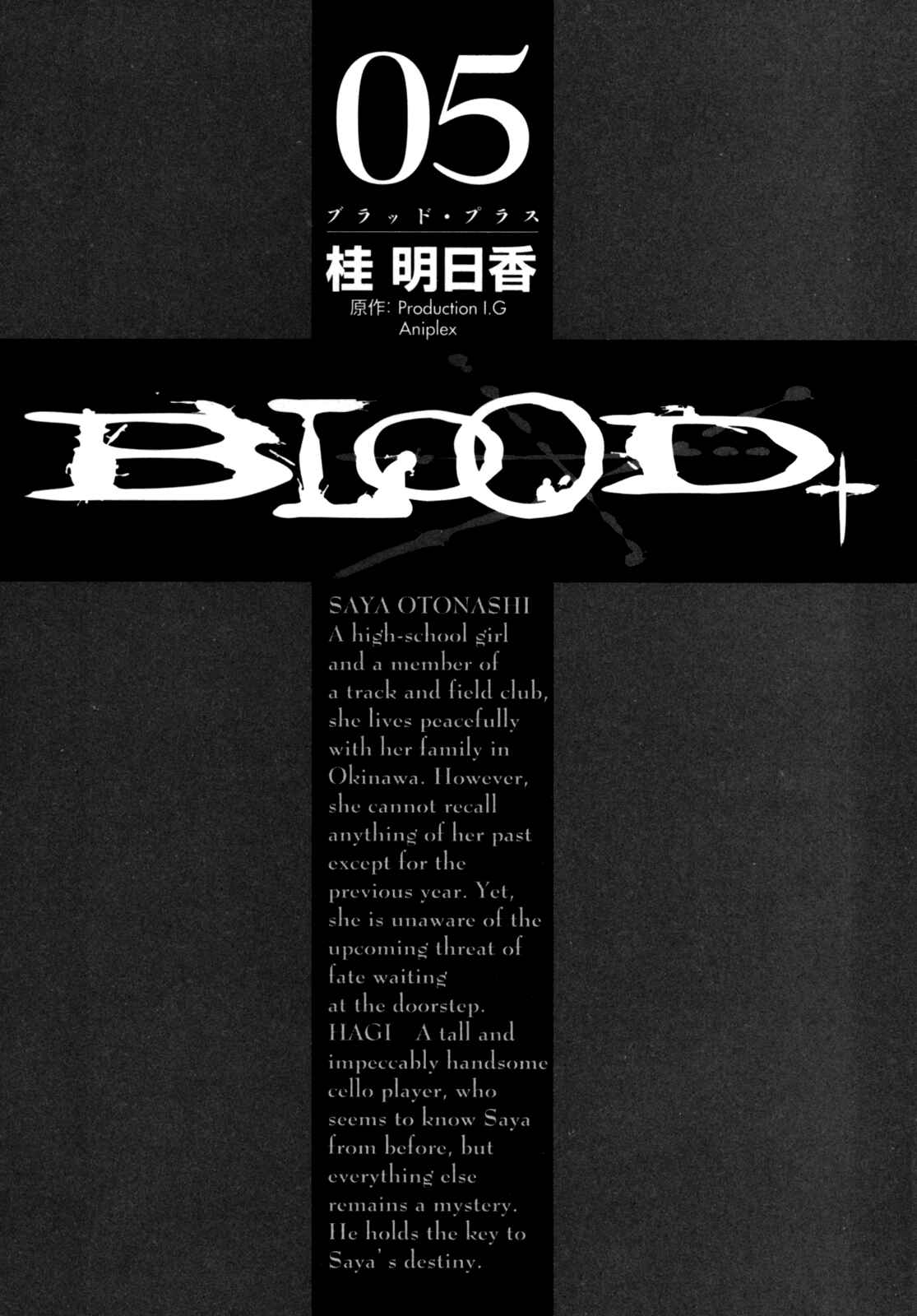 Page 6 Chapter Unknown_e5d8 BLOOD+
