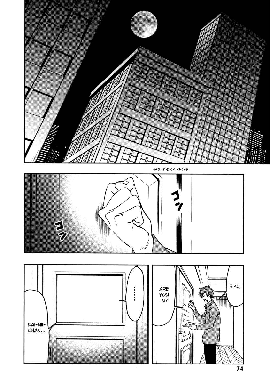 Page 75 Chapter Unknown_e5d8 BLOOD+