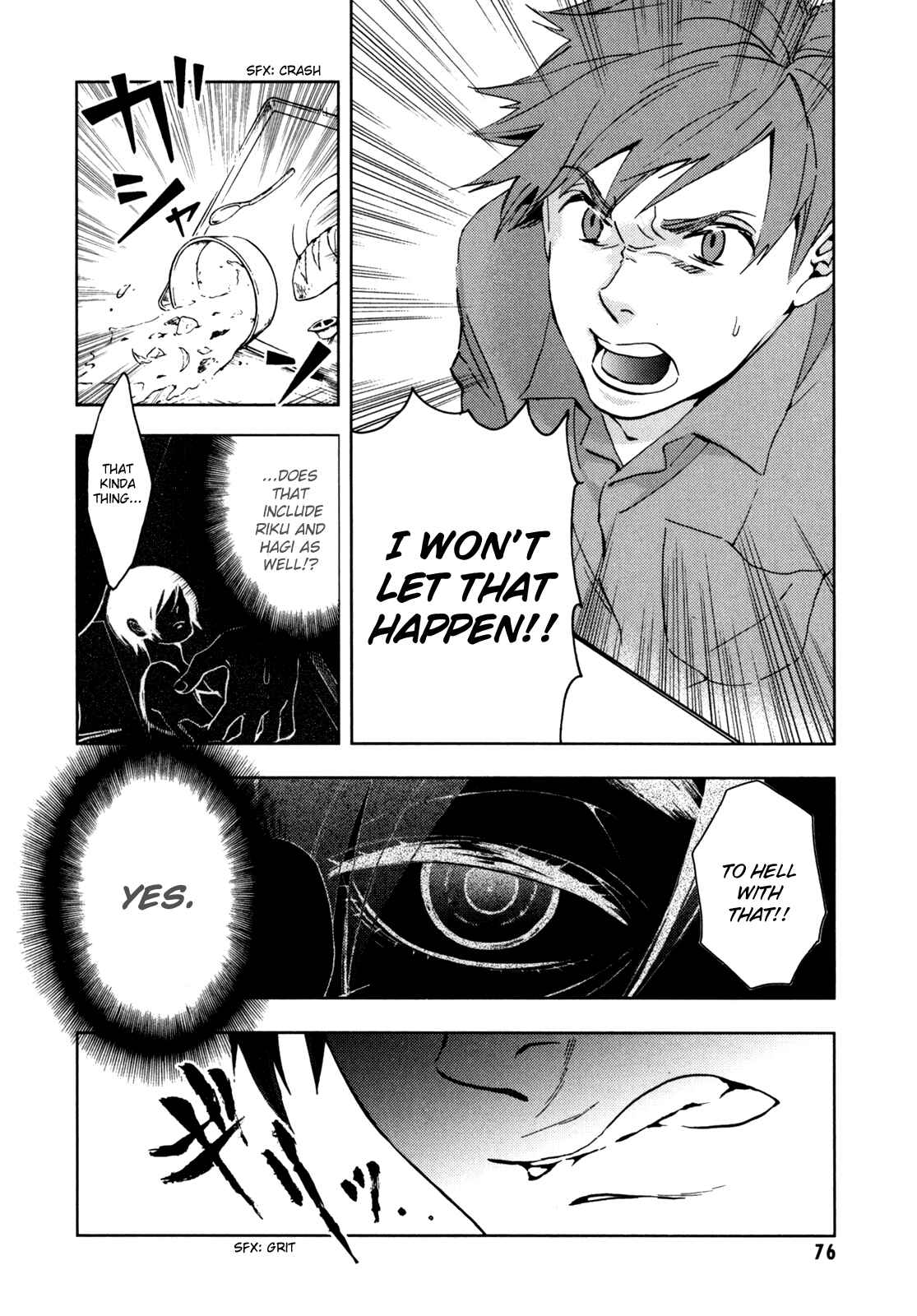 Page 77 Chapter Unknown_e5d8 BLOOD+