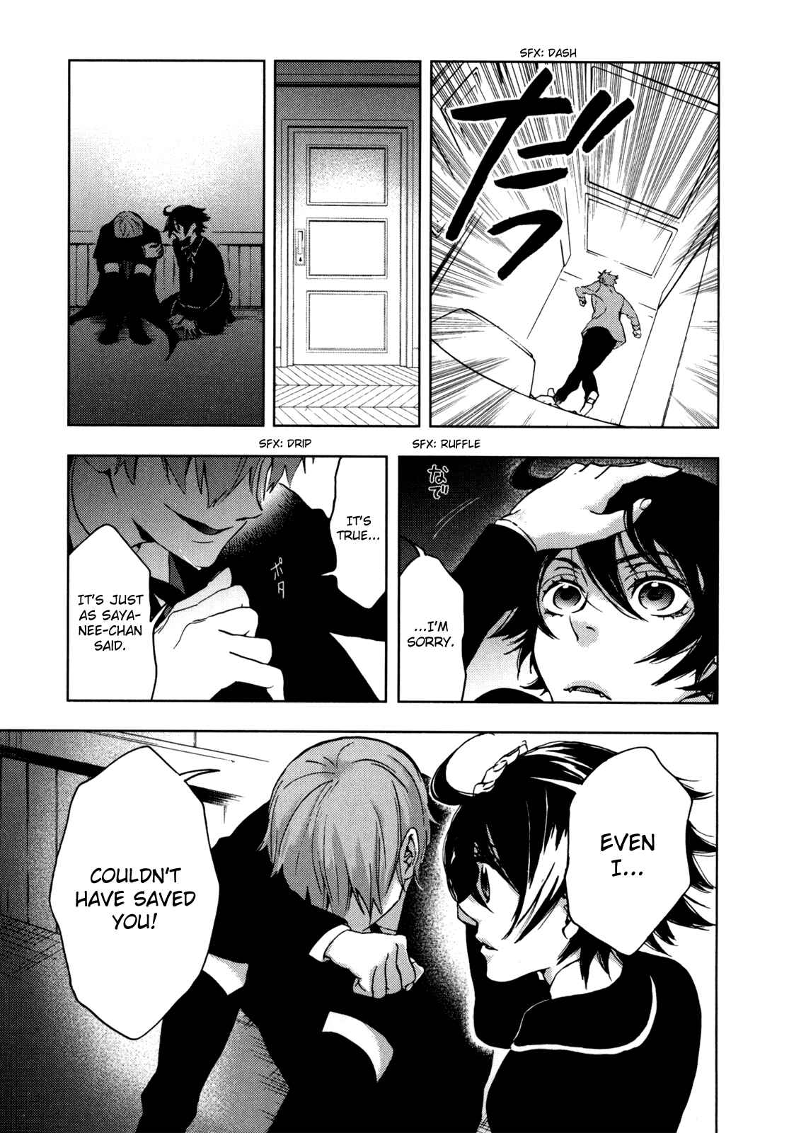 Page 78 Chapter Unknown_e5d8 BLOOD+