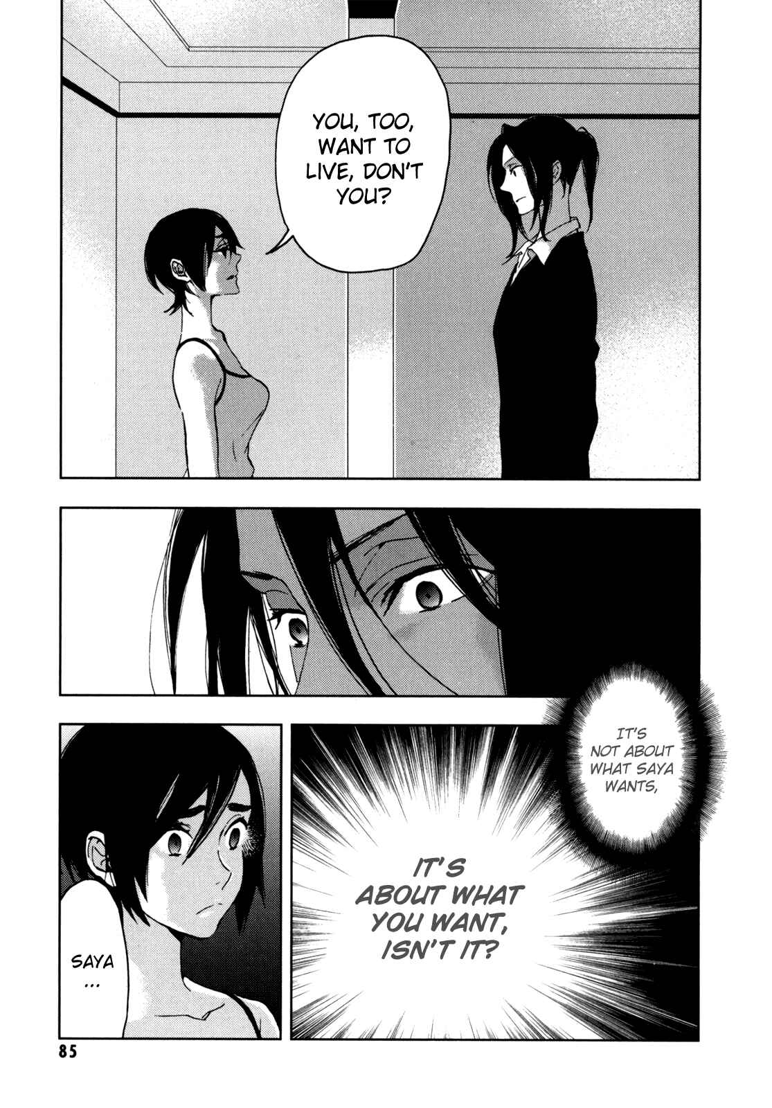 Page 86 Chapter Unknown_e5d8 BLOOD+