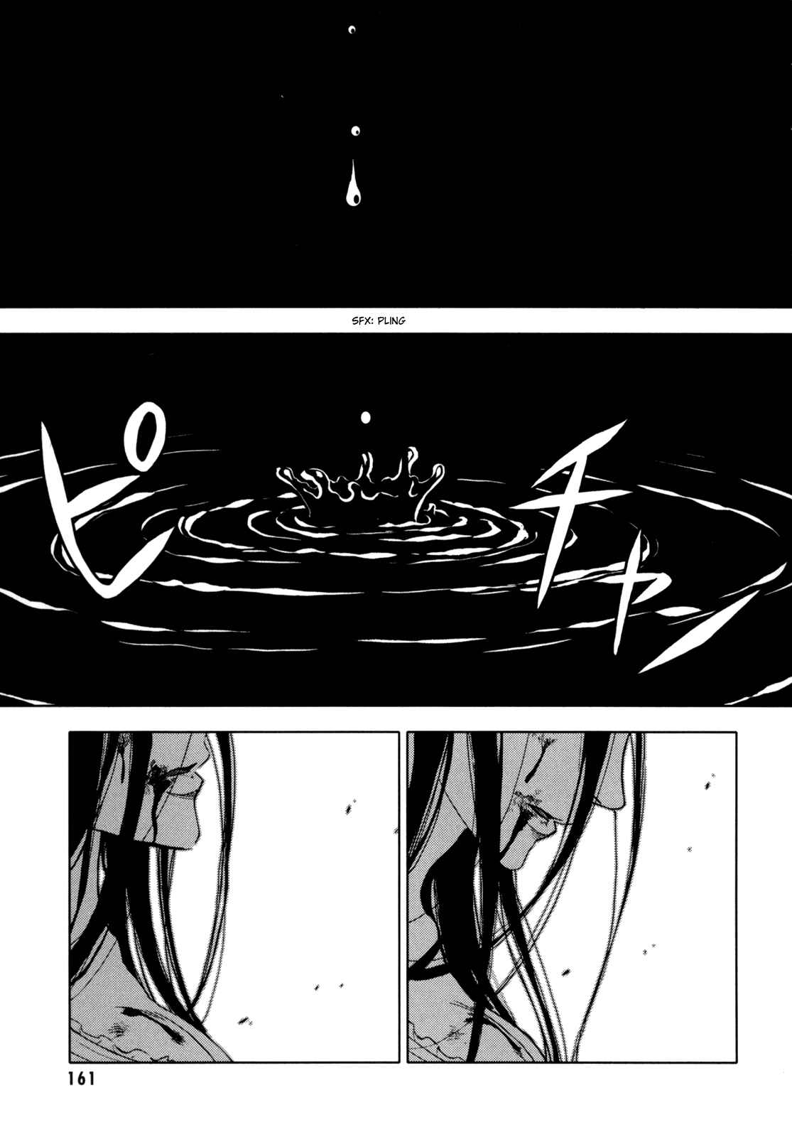 Page 158 Chapter Unknown_fb3a BLOOD+