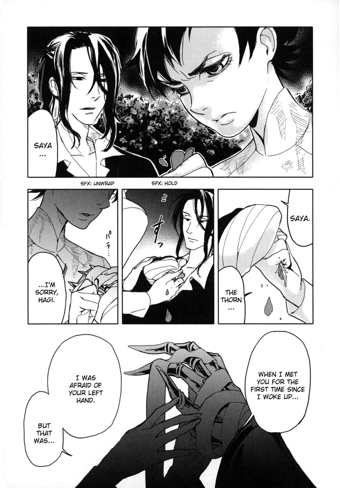 Page 17 Chapter Unknown_fb3a BLOOD+
