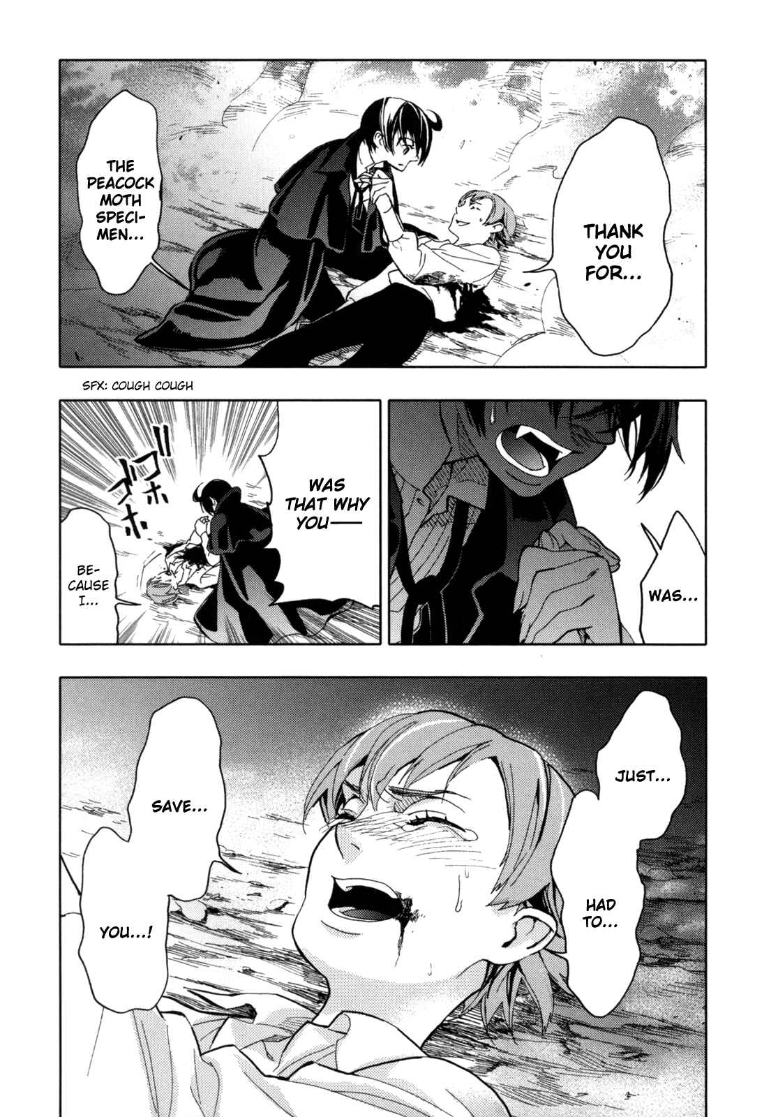 Page 42 Chapter Unknown_fb3a BLOOD+
