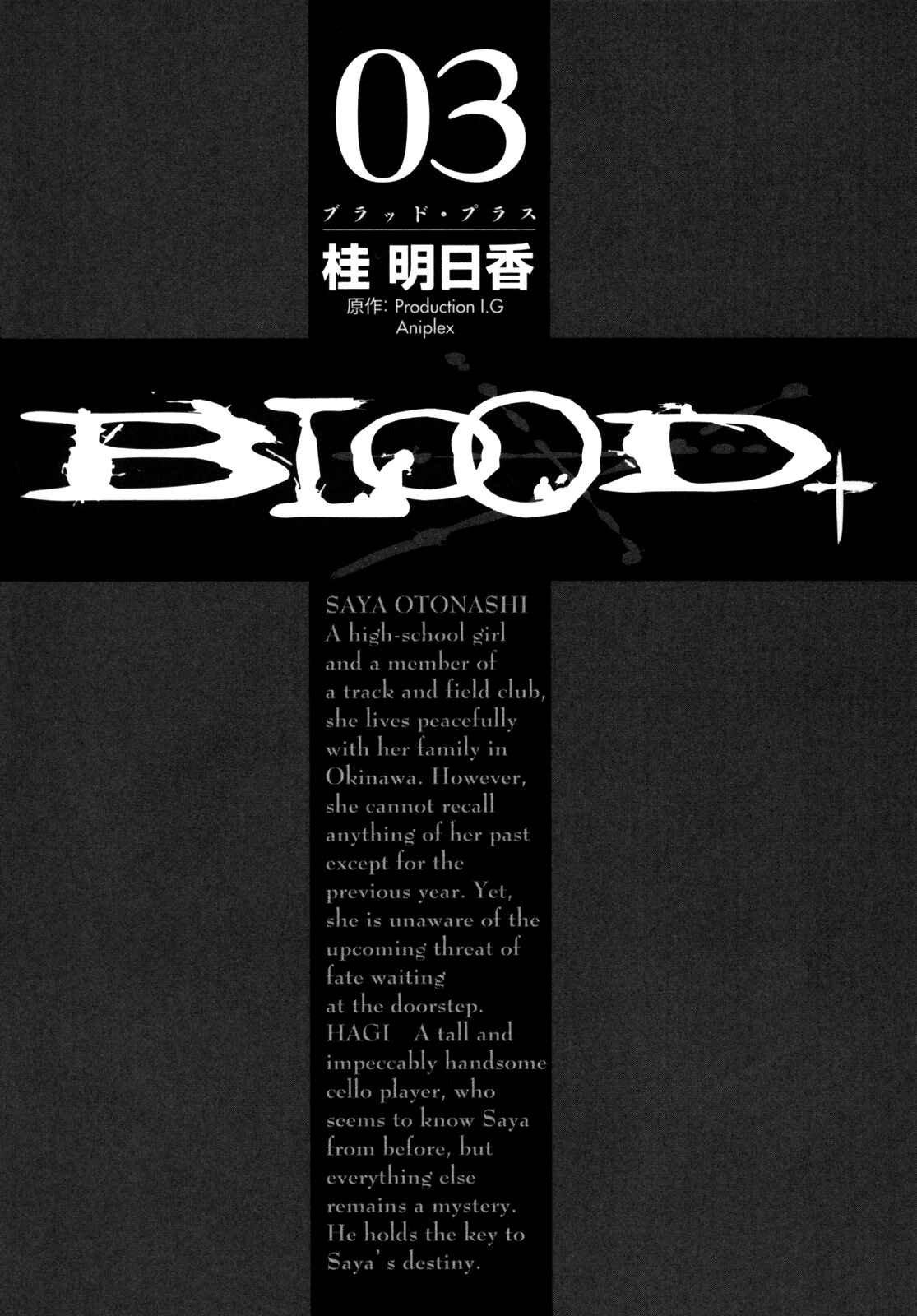Page 6 Chapter Unknown_fb3a BLOOD+