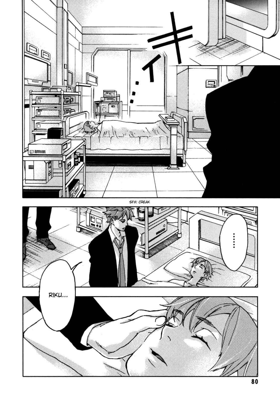 Page 78 Chapter Unknown_fb3a BLOOD+