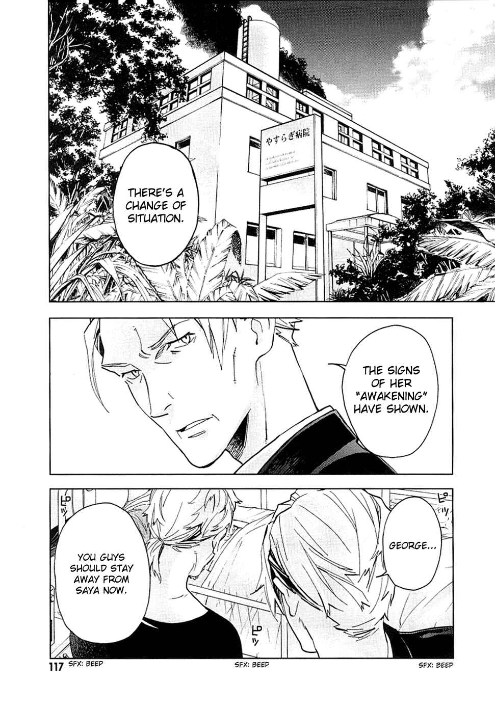Page 115 Chapter Unknown_cac2 BLOOD+