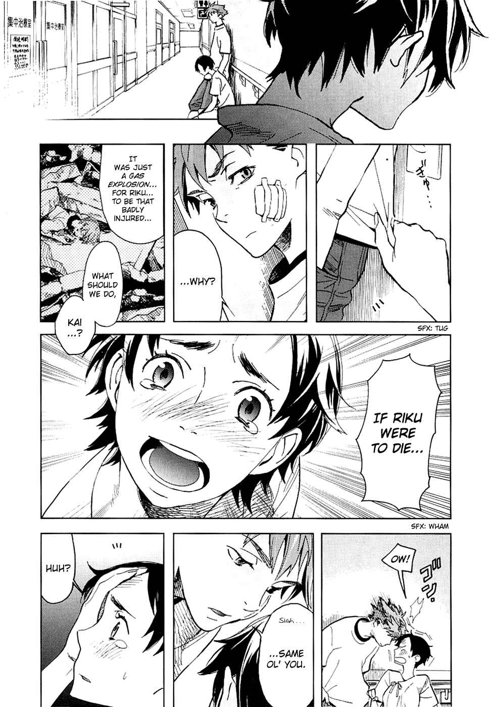 Page 117 Chapter Unknown_cac2 BLOOD+