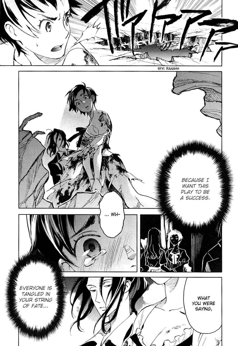 Page 178 Chapter Unknown_cac2 BLOOD+