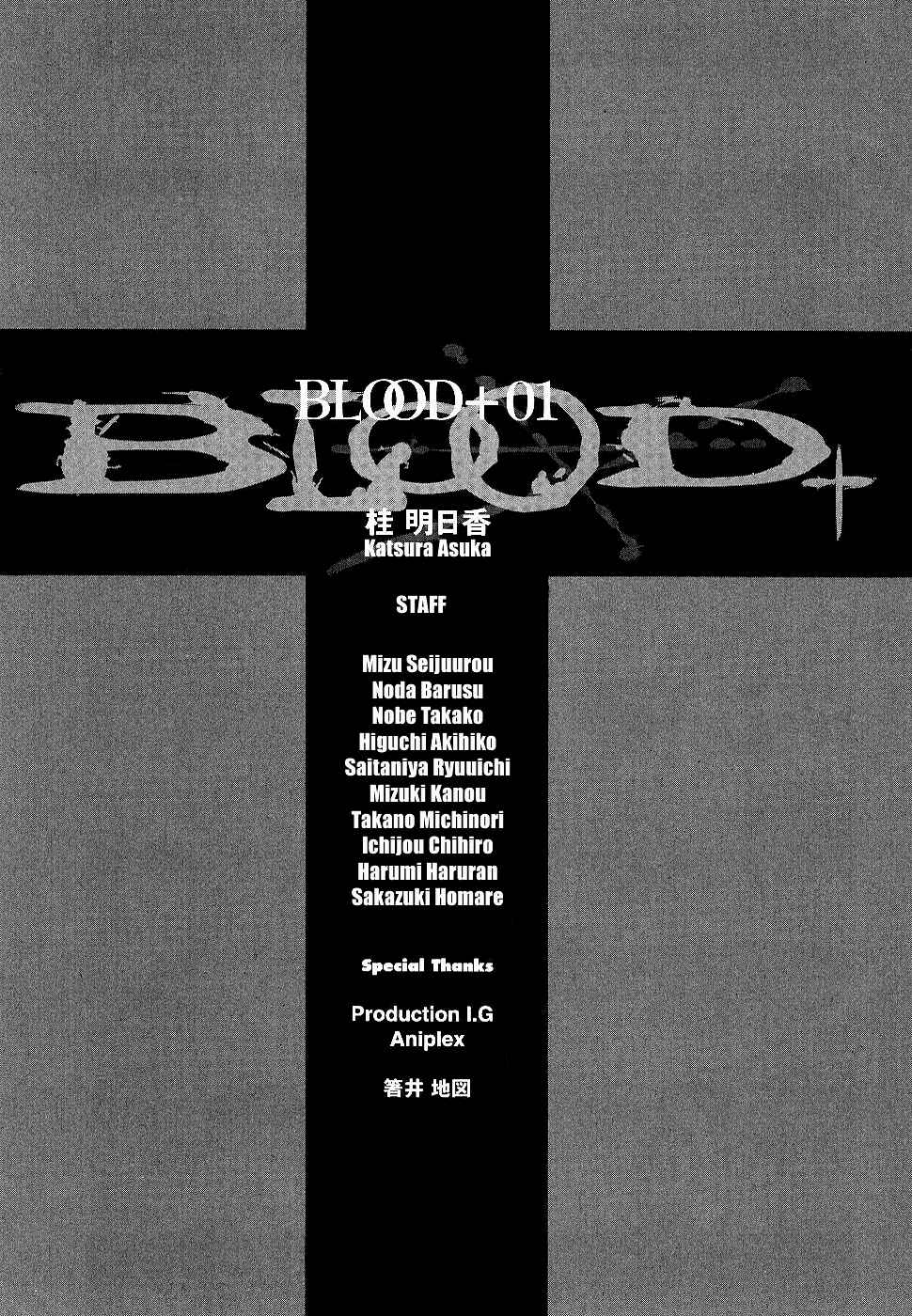 Page 194 Chapter Unknown_cac2 BLOOD+