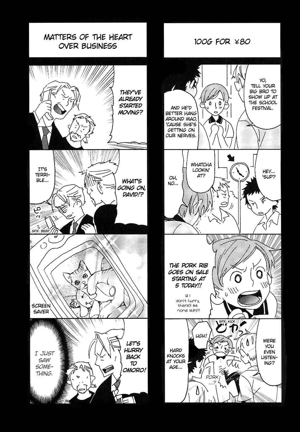Page 196 Chapter Unknown_cac2 BLOOD+