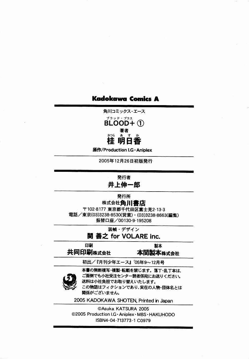 Page 199 Chapter Unknown_cac2 BLOOD+