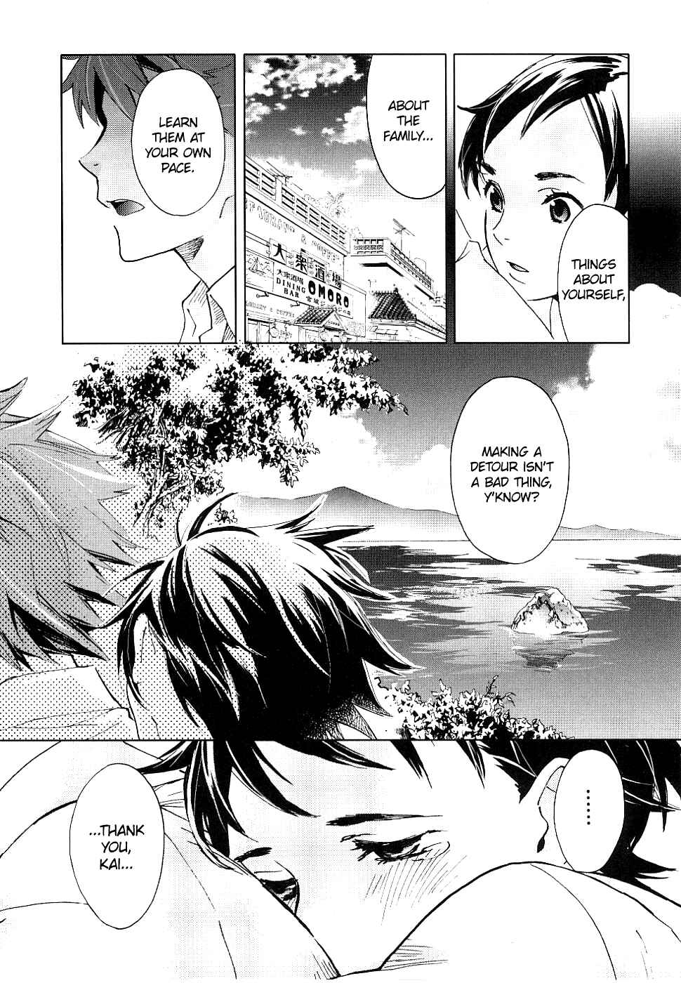 Page 39 Chapter Unknown_cac2 BLOOD+