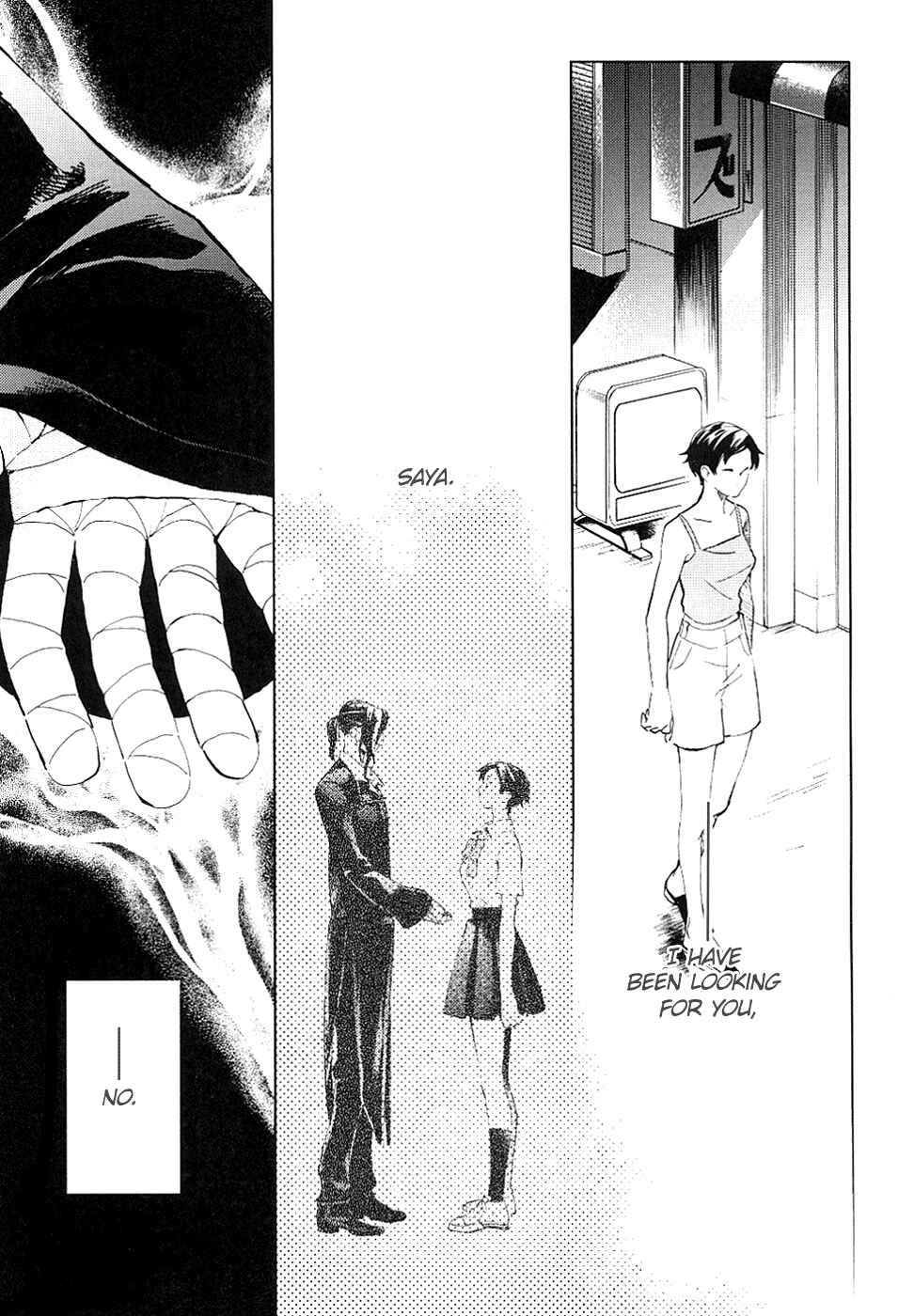 Page 69 Chapter Unknown_cac2 BLOOD+