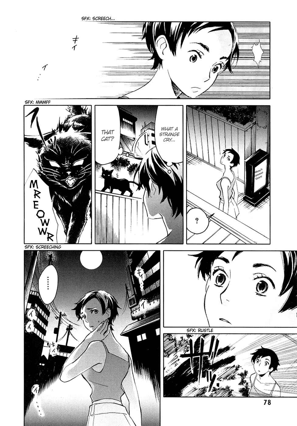Page 76 Chapter Unknown_cac2 BLOOD+