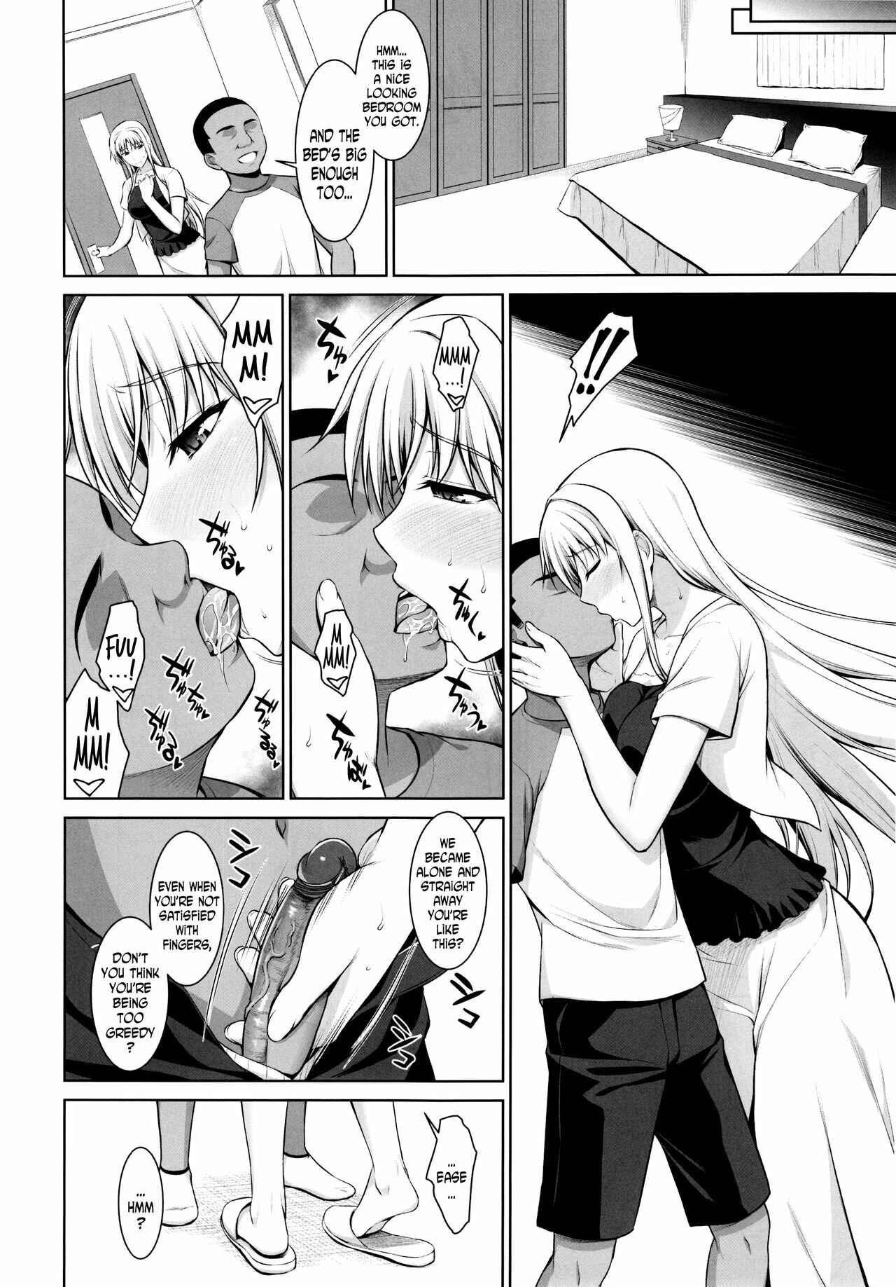 Page 24 Chapter 3 Mahou Shoujo Lyrical Nanoha - Mesu Kagura -Fate (Doujinshi)