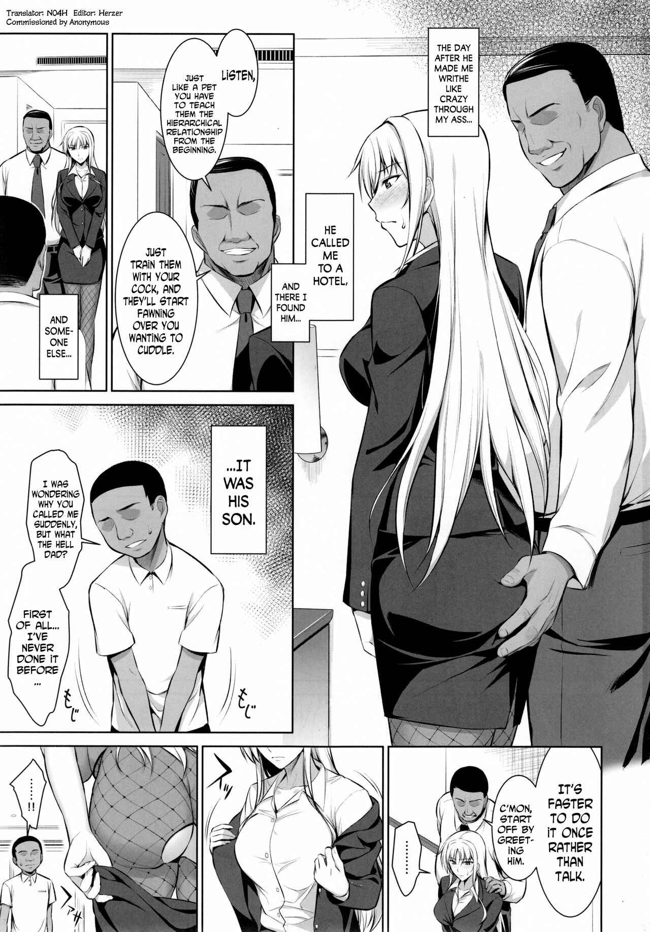 Page 3 Chapter 3 Mahou Shoujo Lyrical Nanoha - Mesu Kagura -Fate (Doujinshi)