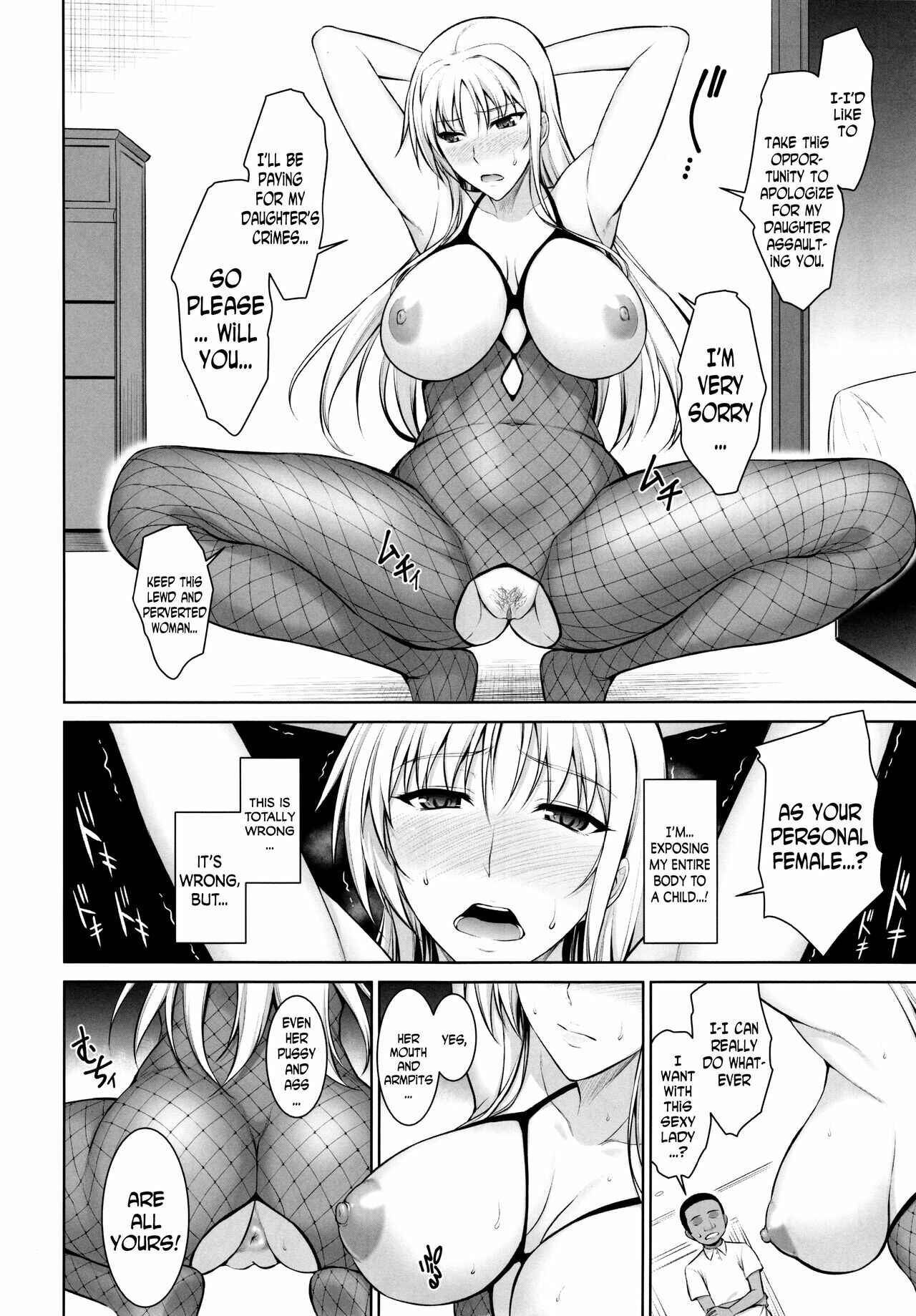 Page 4 Chapter 3 Mahou Shoujo Lyrical Nanoha - Mesu Kagura -Fate (Doujinshi)