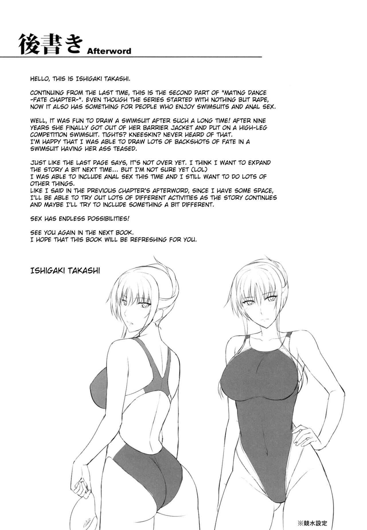 Page 32 Chapter 2 Mahou Shoujo Lyrical Nanoha - Mesu Kagura -Fate (Doujinshi)