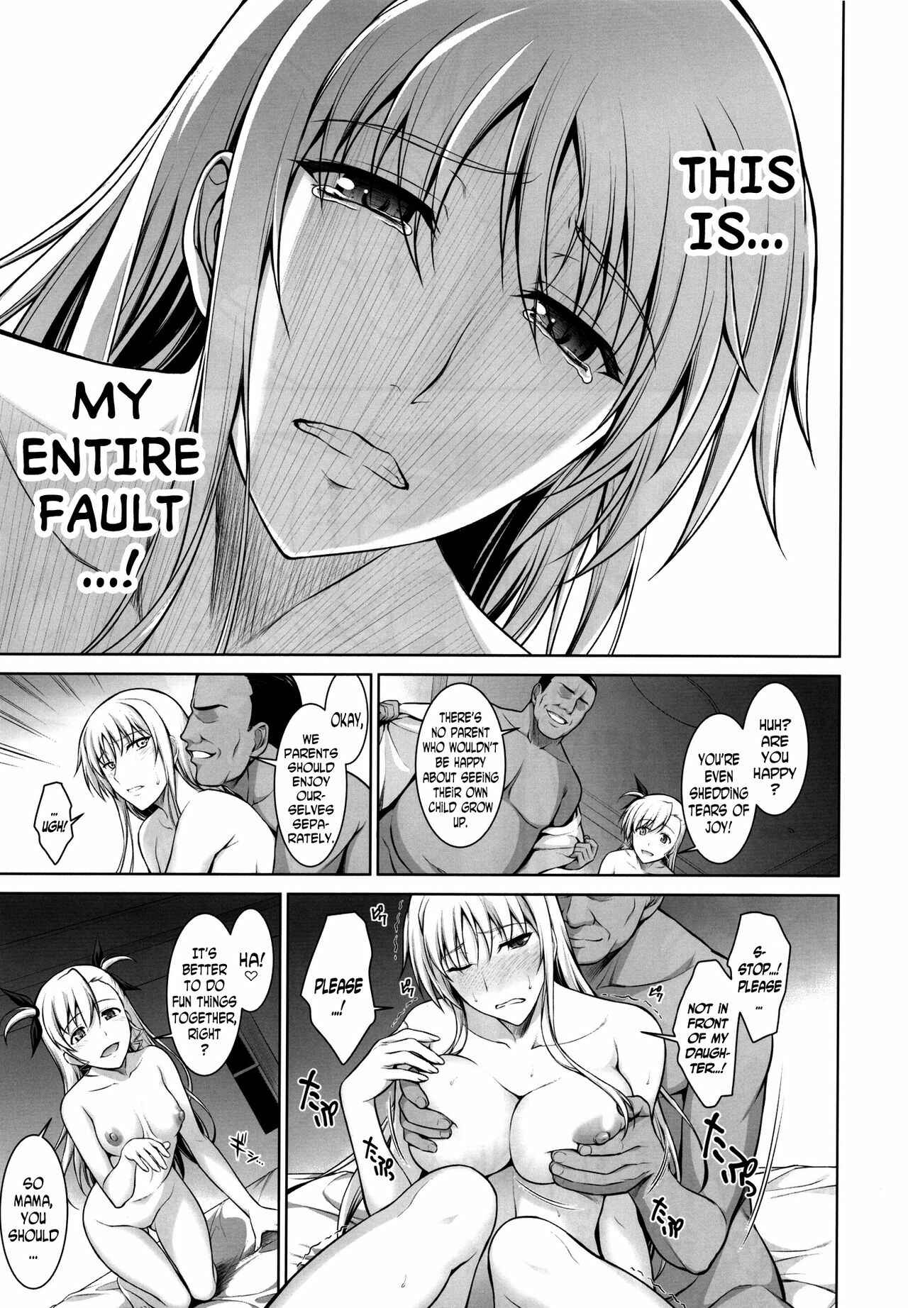 Page 20 Chapter 4 Mahou Shoujo Lyrical Nanoha - Mesu Kagura -Fate (Doujinshi)