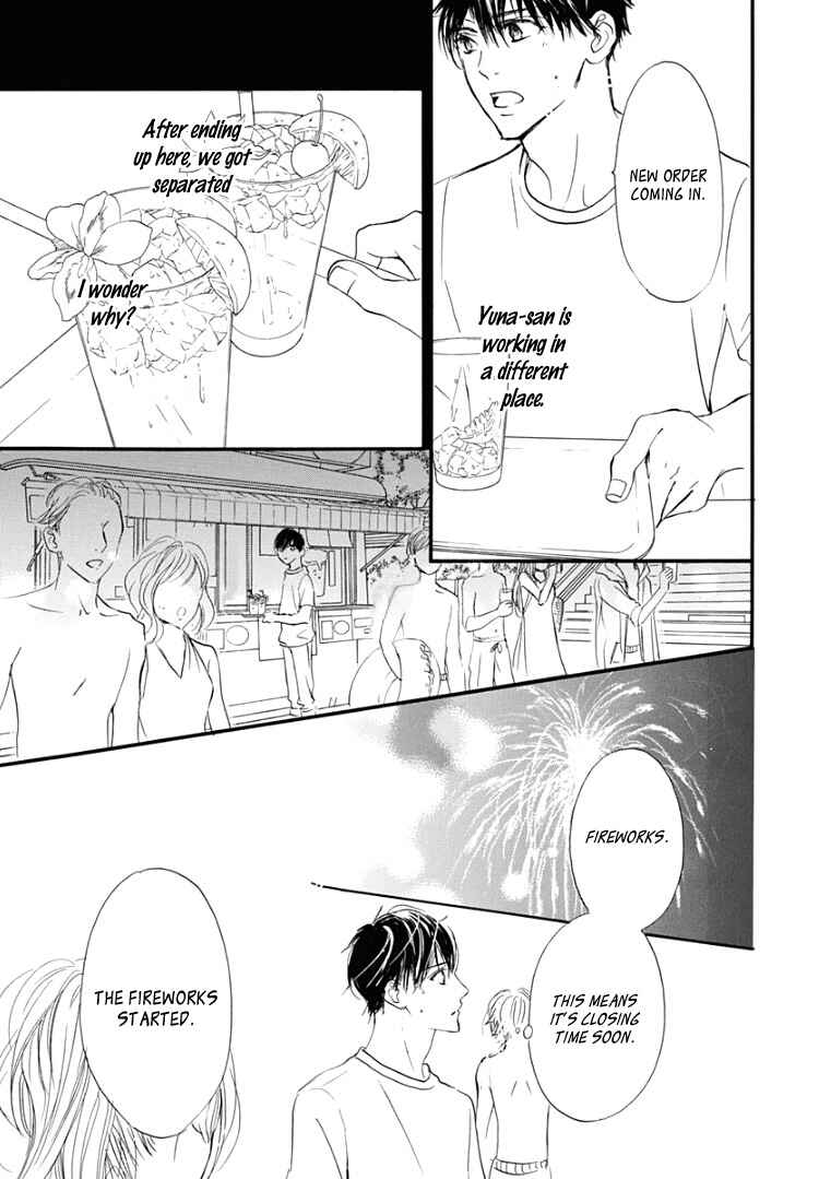 Page 8 Chapter 10 Sentimental Kiss