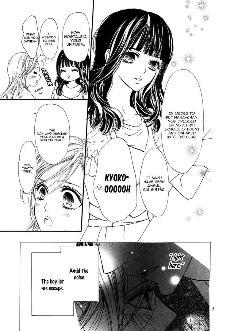 Page 6 Chapter 2 Sentimental Kiss