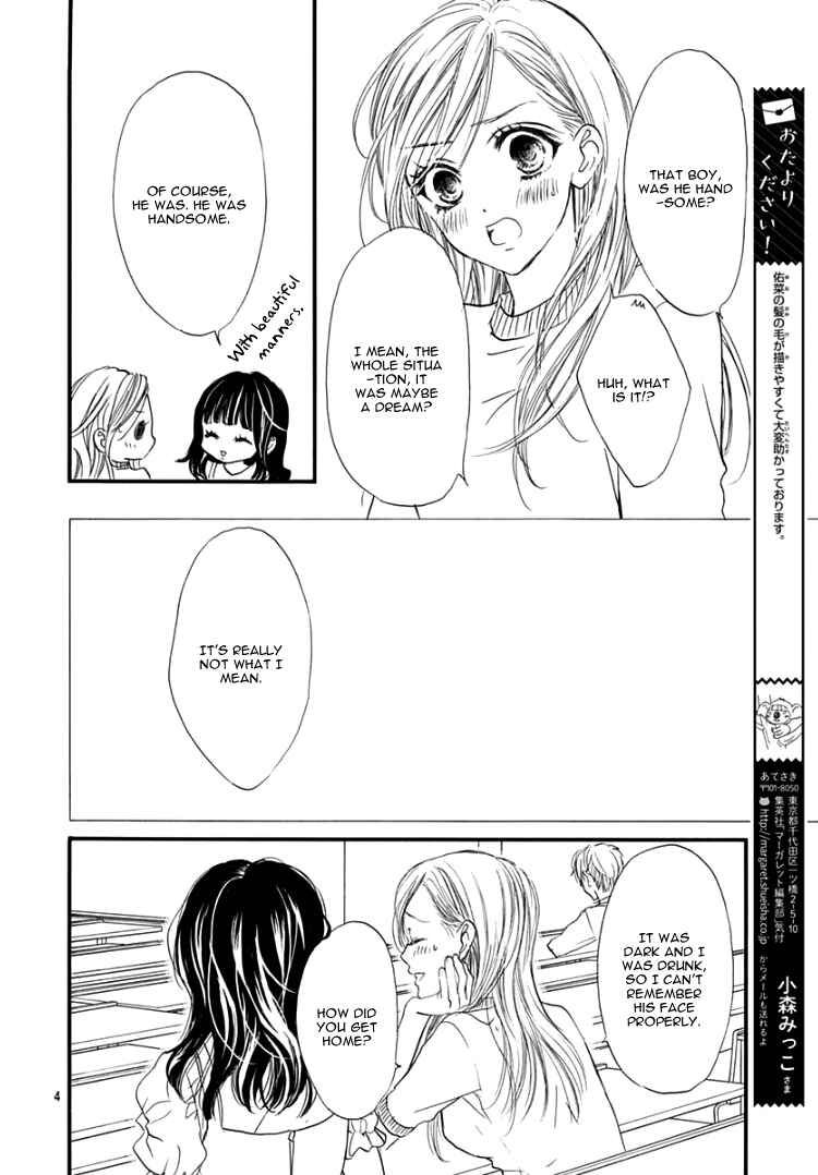 Page 7 Chapter 2 Sentimental Kiss