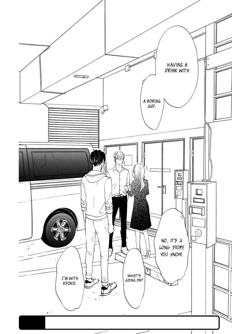 Page 6 Chapter 16 Sentimental Kiss