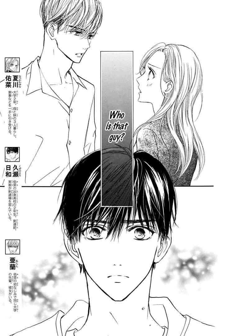 Page 7 Chapter 16 Sentimental Kiss