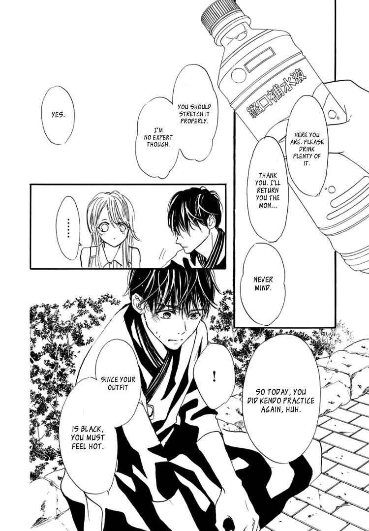 Page 10 Chapter 12 Sentimental Kiss