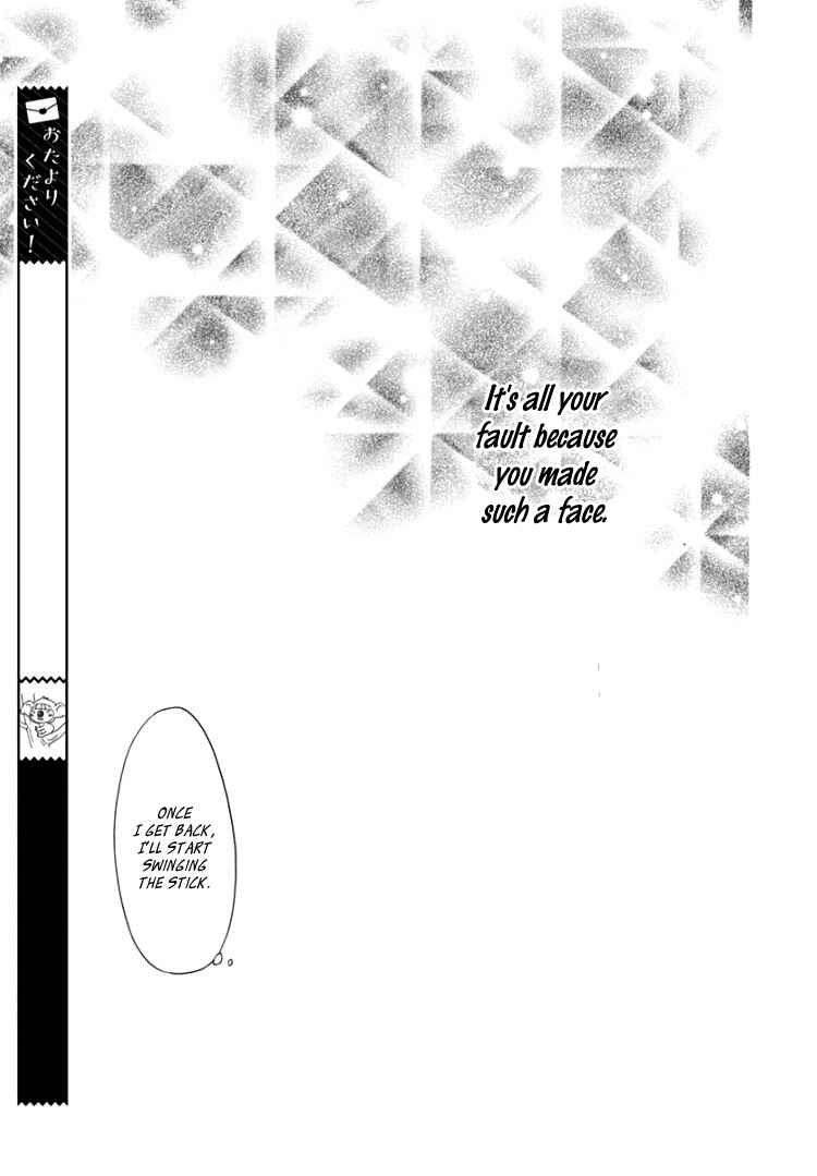 Page 28 Chapter 12 Sentimental Kiss