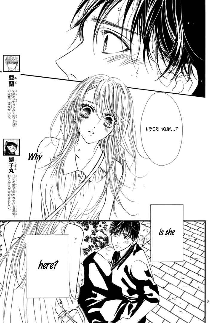 Page 7 Chapter 12 Sentimental Kiss