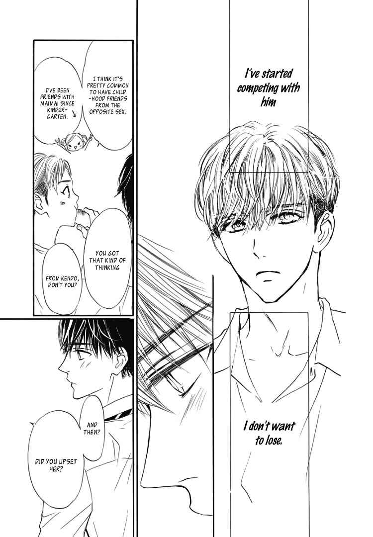 Page 13 Chapter 17 Sentimental Kiss