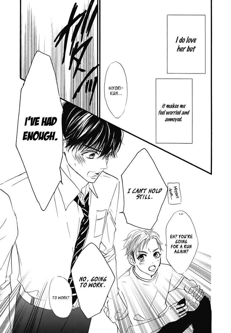 Page 15 Chapter 17 Sentimental Kiss
