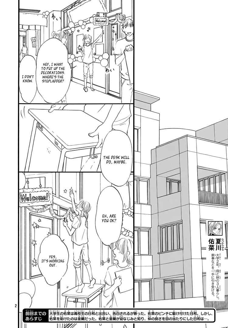 Page 6 Chapter 17 Sentimental Kiss