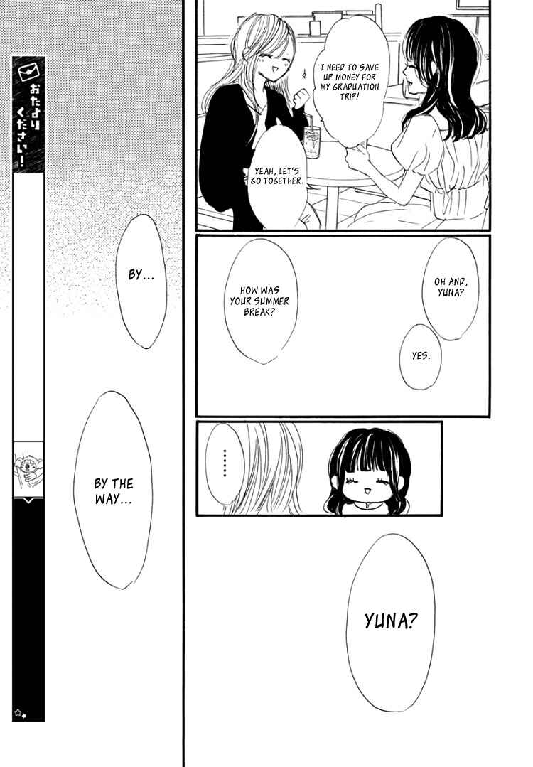 Page 9 Chapter 13 Sentimental Kiss