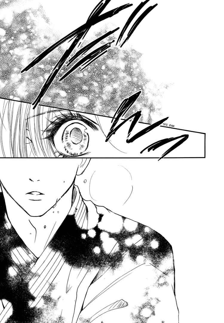Page 17 Chapter 5 Sentimental Kiss