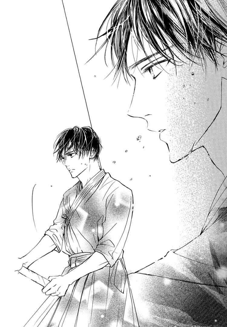 Page 18 Chapter 5 Sentimental Kiss