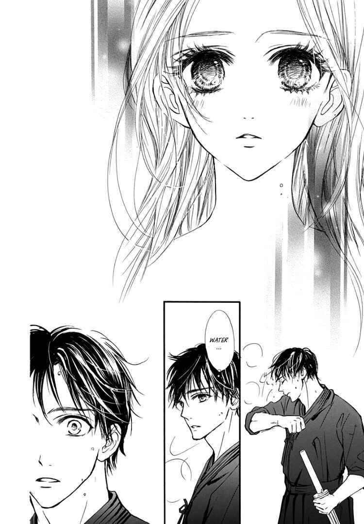 Page 20 Chapter 5 Sentimental Kiss