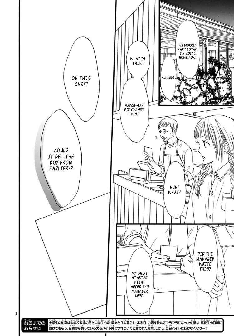 Page 6 Chapter 5 Sentimental Kiss