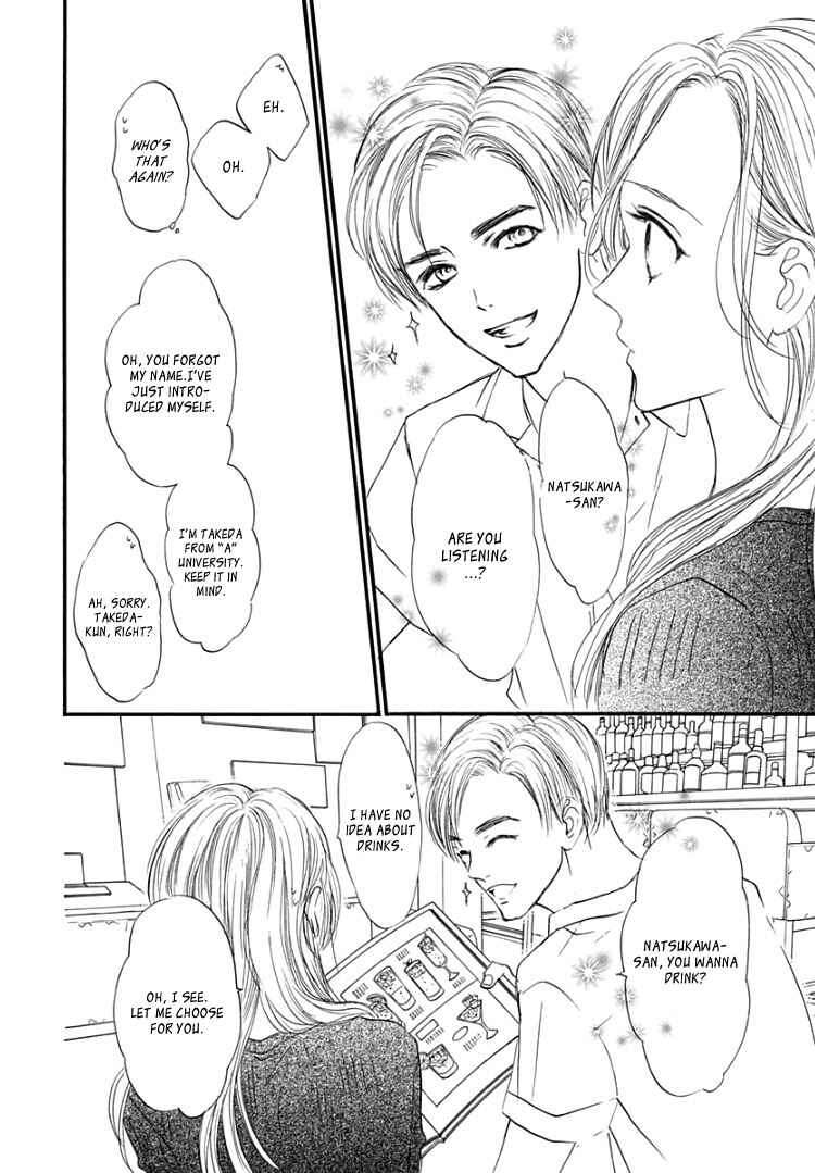 Page 14 Chapter 14 Sentimental Kiss