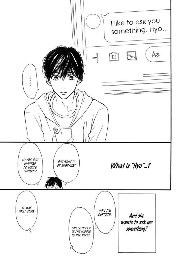 Page 29 Chapter 14 Sentimental Kiss