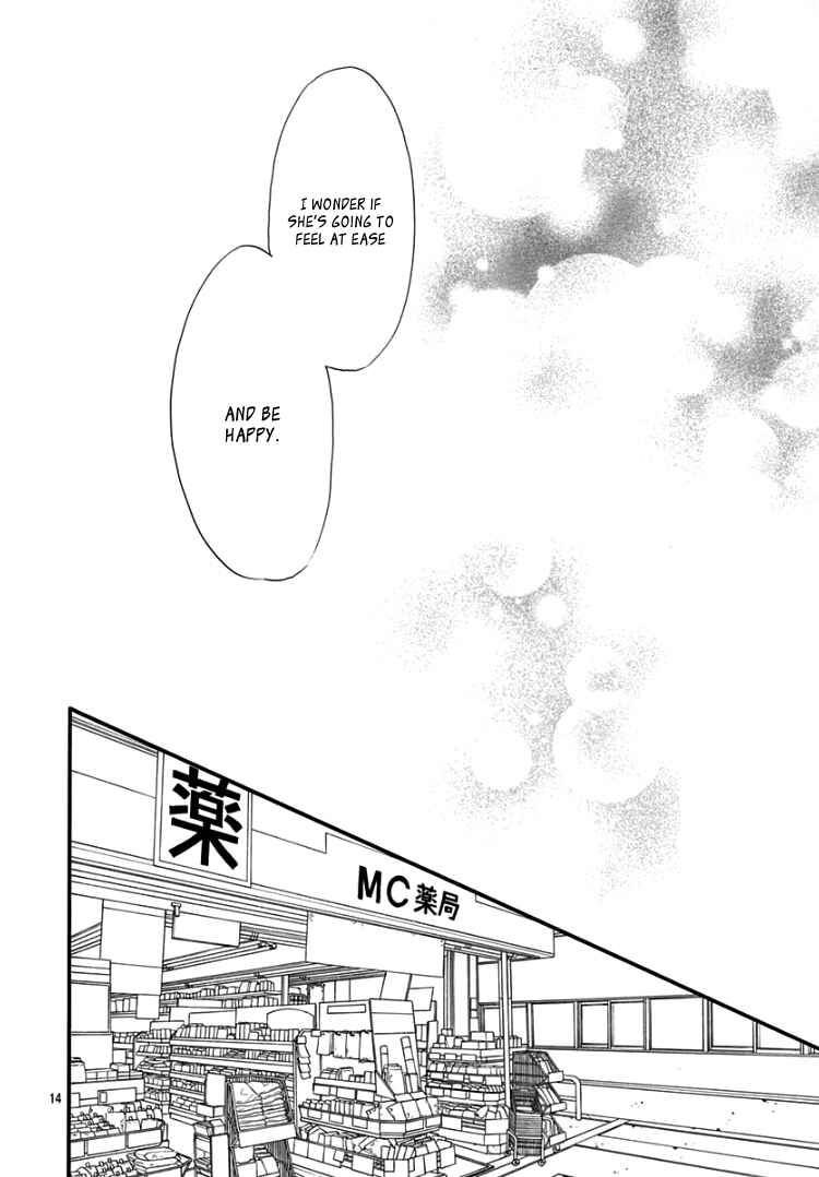 Page 18 Chapter 4 Sentimental Kiss